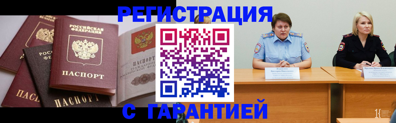 регистрация для дет. сада в Корсакове